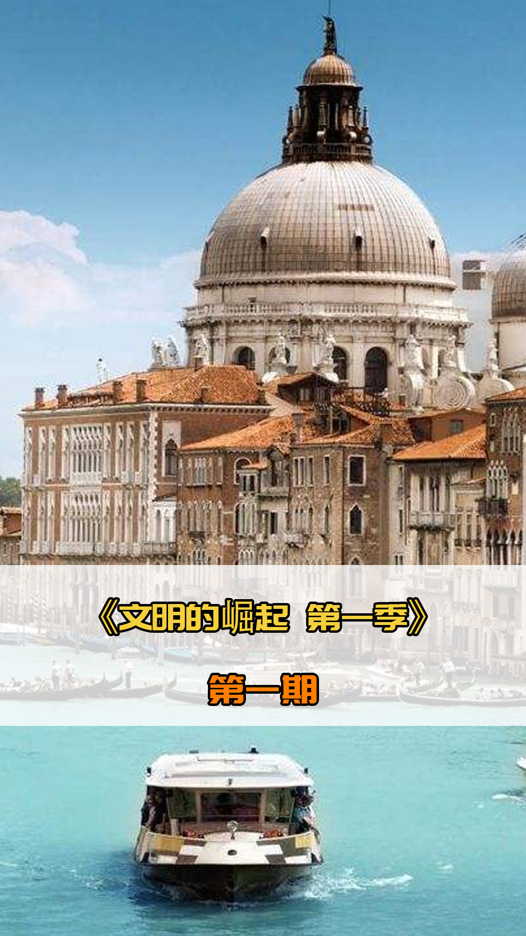 回撤支