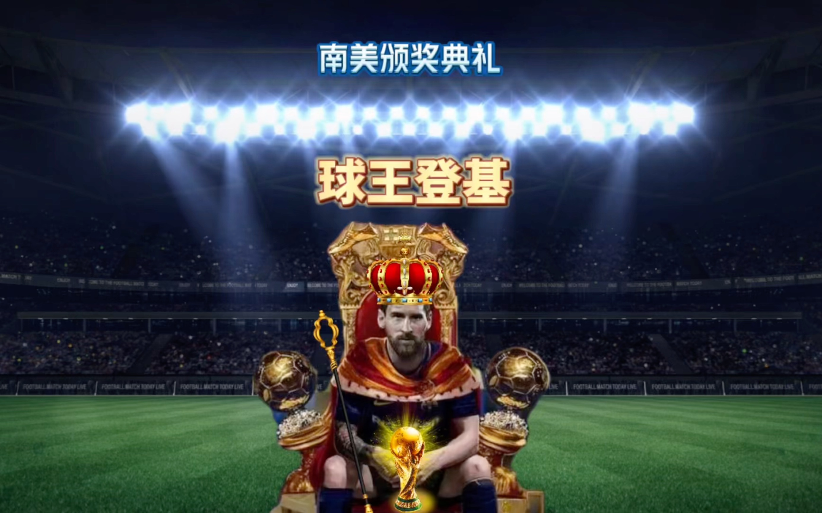 经历宏大