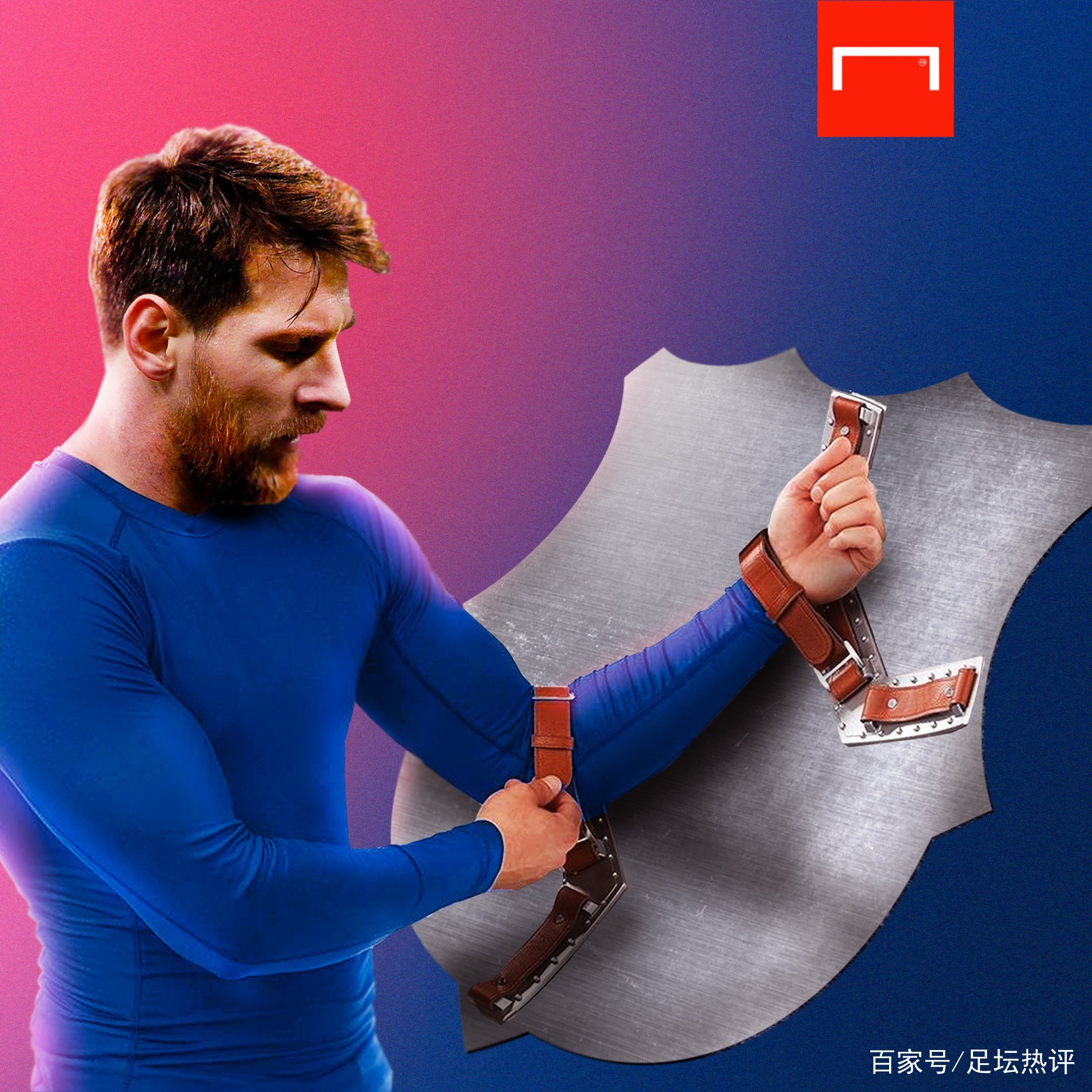 人技